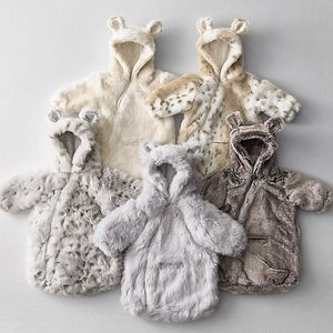 NWT Restoration Hardware Fur Baby Bunting